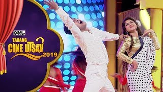 Check Out AsimaSabyasachi amp SwarajSivanis Jugalbandi Dance  Tarang Cine Utsav 2019  Tarang TV [upl. by Luigi330]