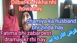 Dilbar yaseen ka Nikha drama  alifatimadd973 views kay leay SHAME ON YOU Urdu and Hindi [upl. by Huntington]