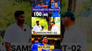 SANJU SANSON 🏏sanjusamson cricket cricketnews shortfeed shorts shortsvideo [upl. by Weldon983]