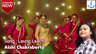 Long Lachi Song  Laung Laachi Title Song  Neeru Bajwa  Aishi Chakraborty  Sur Sangam Online [upl. by Ellerahc249]