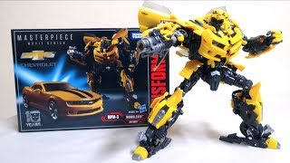 【最高傑作！】トランスフォーマー MPM03 バンブルビー ヲタファの変形レビュー  Transformers MP Movie Series MPM3 BUMBLEBEE [upl. by Cherish]