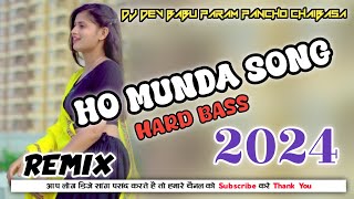 Ho Munda Dj ll Ho Dj ll Hard Bass ll Dj Dev Babu Chaibasa ll 2024 [upl. by Den]