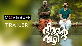 Bheemante Vazhi Movie Trailer  Kunchacko Boban Chemban Vinod Jose  Chinnu Chandni  Ashraf Hamza [upl. by Delbert876]