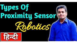 प्रॉक्सिमिटी सेंसर Types of Proximity Sensor हिंदी  ROBOTICS  By saurabh sir  Study central [upl. by Lindie]