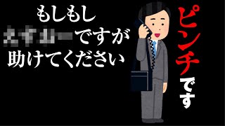 【090】ガレージのシャッターが開かない！ そしてメーカーさんの対処が凄かったw [upl. by Korfonta163]