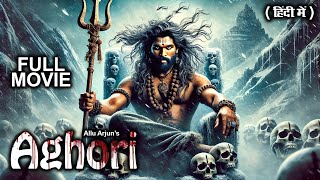 Aghori Full Movie [upl. by Eniloj]