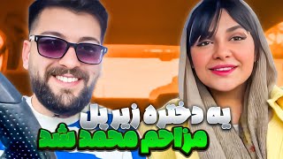 برد گیم بازی کردیم 🤩 [upl. by Alurta]