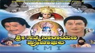 Badri  ಬದ್ರಿ  Yogeshwar  Kousalya  Kannada Full Movie  Family Movie [upl. by Peria594]