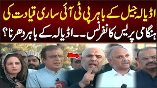 PTI Leaders Shibli Faraz amp Omar Ayub Khan Aggressive Media Talk outside Adiyala Jail [upl. by Andert]