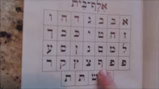 Alef Beis Song 1 Yiddish [upl. by Anola]