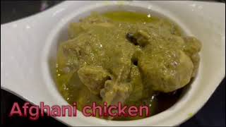 Afghani Chicken Recipe  Chicken Afghani with gravy [upl. by Enidlarej91]