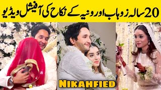 Child Stars Wania Nadeem and Zuhab Khan Got Married [upl. by Nnyloj]