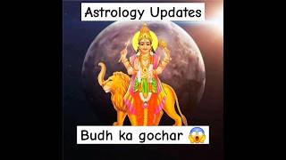 Astrology Updates 🙏 Budh ka Gochar astrology shorts viralshorts [upl. by Naelopan]