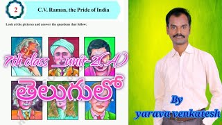 C V Raman The Pride of India  7th class English lesson [upl. by Yderf400]