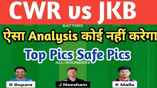 CWR vs JKB Dream11 Team Chitwan Rhinos vs Janakpur Bolts Dream11 Predictions Nepal T20 [upl. by Eolc]