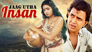 Jaag Utha Insan Full Movie  Sridevi  Mithun Chakraborty  Bollywood 4K Movie [upl. by Essie793]