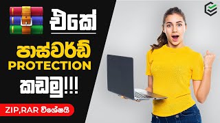 How to Extract RAR File Without Password in Sinhala  Winrar Password  PassFab Rar [upl. by Alidia]