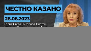 ✅ Честно казано с Люба Кулезич  Епизод 212 по Телевизия Евроком [upl. by Lorrimor]