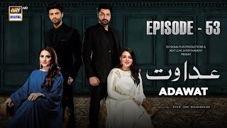 Adawat Episode 53 English Subtitles  2 February 2024  ARY Digital [upl. by Akirret]