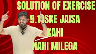 CLASS 12 MATHS CHAPTER 9 EXERCISE 91 SOLUTION FOR BOARDSCUET AND JEE MAINS RAJ SIR MATHS KI BAAT [upl. by Belldame489]