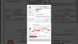 RRB ALP Admit Card 2024 Kaise Download Kare How To Download Railway RRB ALP Admit Card 2024 rrb [upl. by Awad]