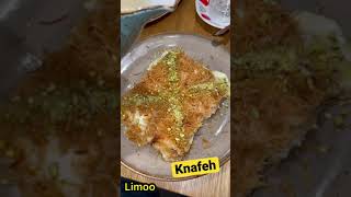 Knafeh  کنافه  Arabic Dessert [upl. by Ahsyen248]