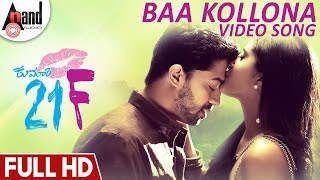 Baby U Gonna Miss Me Song  Kumari 21F Songs With Lyrics  Raj Tarun Heebah Patel Sukumar DSP [upl. by Adnav506]