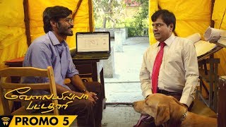 VIP TV Spot 5  Velai Illa Pattadhaari  D25 [upl. by Spurgeon]