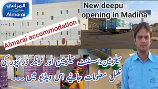 Almarai jobs complete information  New deepu open in Madina almarai accommodation [upl. by Publias]