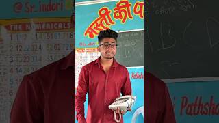 School me aye repoter 🤣🤣comedy funny jagga dhonisir schoollife fun mastikipaathshala shorts [upl. by Ahsatal]