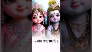 Shiv parwati 4k full screen Whatsapp statuslove status 💞 shivshakti bhakti bageshwar shiva [upl. by Kori]