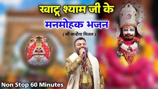 non stop khatu shyam bhajan kanhiya mittal  khatu shyam bhajan  khatu shyam jukebox [upl. by Rourke433]