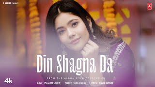 DIN SHAGNA DA Full Video  FOLK COLOURS  TANVI SHARMA  Punjabi Wedding Songs 2024 [upl. by Arihsan]