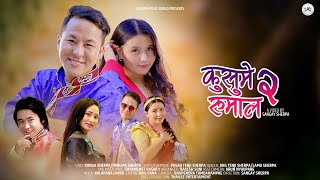 KUSUME RUMAL 2  Kunga Sherpa Mingma Sherpa  Ang Tenji Sherpa Lamu Sherpa  New Nepali Selo Song [upl. by Sremmus271]