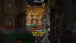 Ham barely bale ya khuwaja badi door se aaye ya khuwaja islamic nara short youtube video [upl. by Marchelle583]