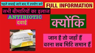 Levoxa 500mg Tablet Full Information In Hindi  Uses  Side effects  Dosage [upl. by Charlie]