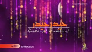 Ghadeer Kya Hai 201819 by  Rida Karbalai [upl. by Pattani]