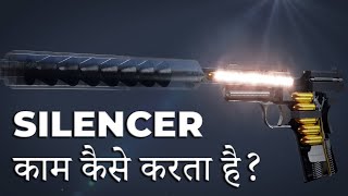 How a Gun Silencer Works 3D Animation [upl. by Nnylarak]