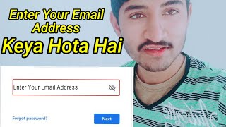 enter your email address matlab kya hota hai  enter your email address kaise dale [upl. by Metcalf]