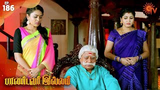 Pandavar Illam  Episode 186  3rd March 2020  Sun TV Serial  Tamil Serial [upl. by Kaitlyn]