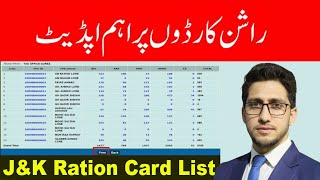 Ration Card and Digitalisation Process Govt Reacts [upl. by Shirk]