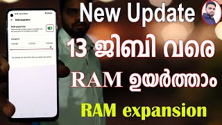 how to increase Ram on oppo mobile step by step  Ram expansion Ram വർധിപ്പിക്കുന്നത് പഠിക്കാം [upl. by Inneg]