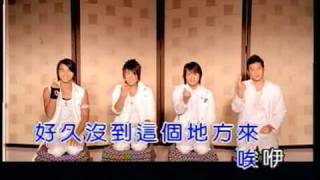 5566【3rd】好久不見 MV [upl. by Devitt786]