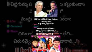 Chitti Gumma Padave Song  Tholi Muddu Movie  Divya Bharati and Prashant BALASIVA493 [upl. by Atoked]