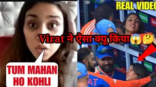 Ritika Sajdehs Emotional Reaction to Virats Heartwarming Gesture During Indias WC Win IND Vs SA [upl. by Mutz]