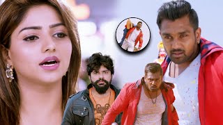 Pushparaj Latest Telugu Movie Part 1  Rachita Ram  Haripriya  Vaishali Deepak [upl. by Turtle133]