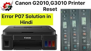 How to Reset Canon G2010G3010 Printer  Error P07 Solution  Canon Printer Reset in hindi [upl. by Nnawtna364]