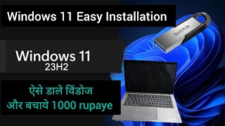 How To Install Windows 11  Windows 11 23H2  windows install on a pc [upl. by Yonita]