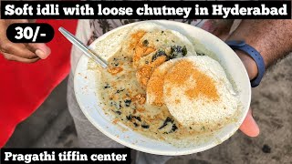 Amazing Soft idli with loose chutney in Hyderabad  Hyderabad road side tiffin  street food meals [upl. by Truc]