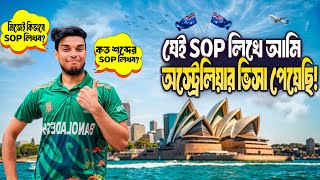 যেই SOP লিখে আমি অস্ট্রেলিয়ার ভিসা পেয়েছি  How to write a proper SOP for Australia  Imran Hossain [upl. by Lahcear]